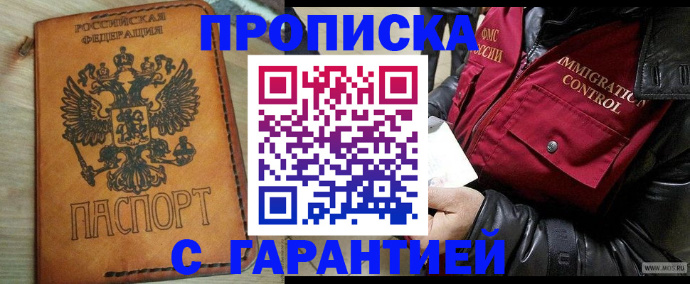 найти адрес прописки в Красноуфимске