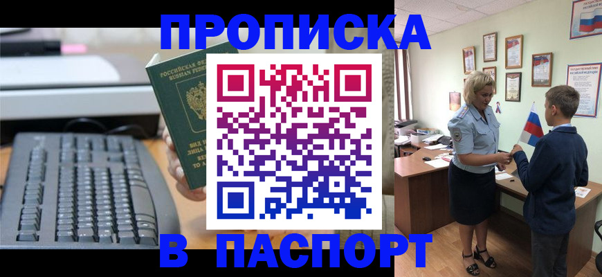 временная регистрация госуслуги в Красноуфимске